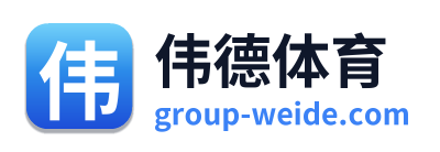 伟德体育